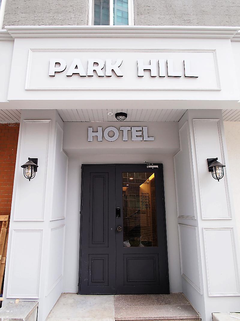 Hotel Park Hill Myeongdong Seul Zewnętrze zdjęcie